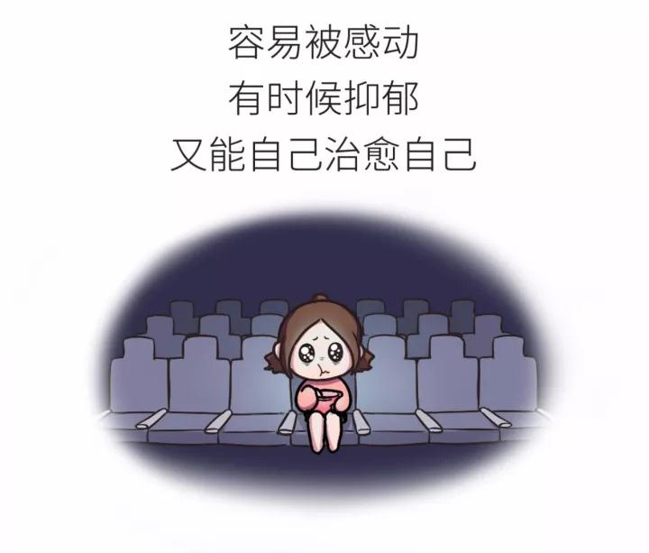 女生缺乏安全感的9個表現